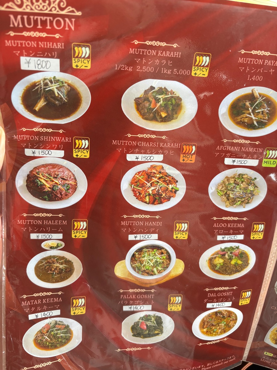 ラザットレストラン(境町)