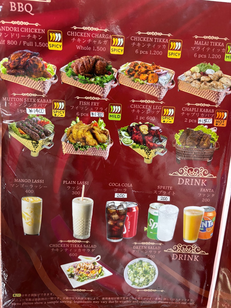 ラザットレストラン(境町)