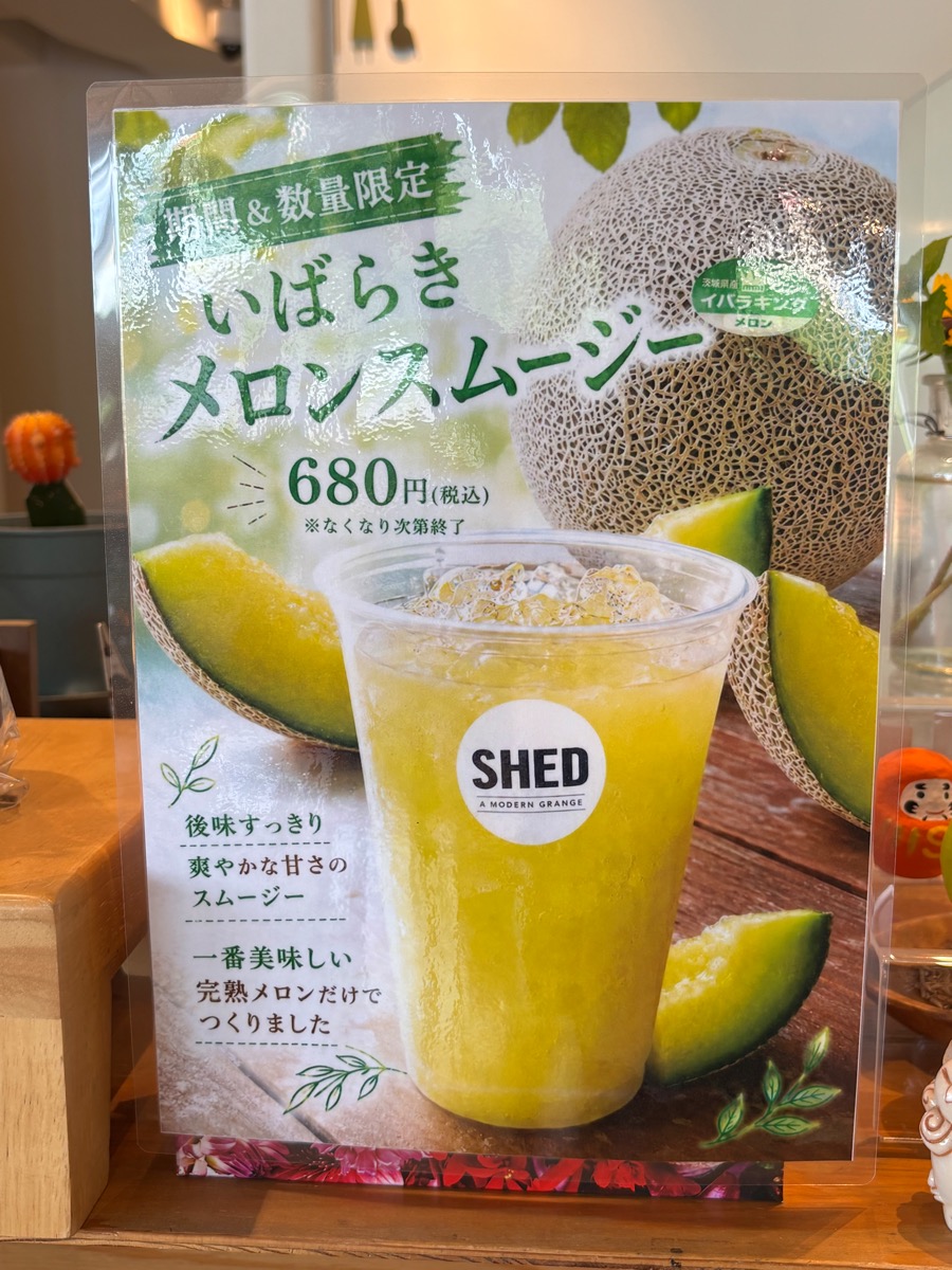 ラザットレストラン（境町）