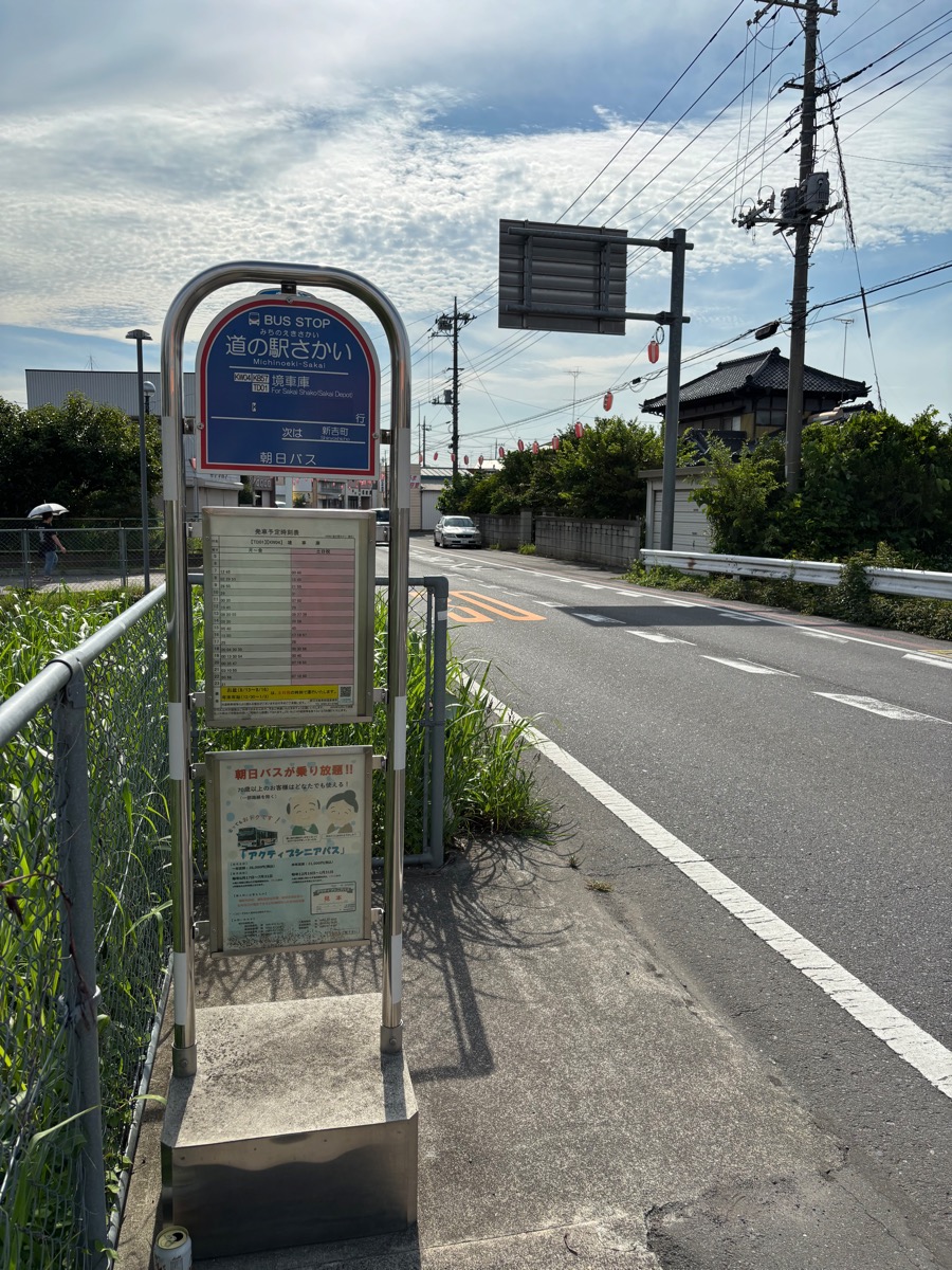 ラザットレストラン(境町)
