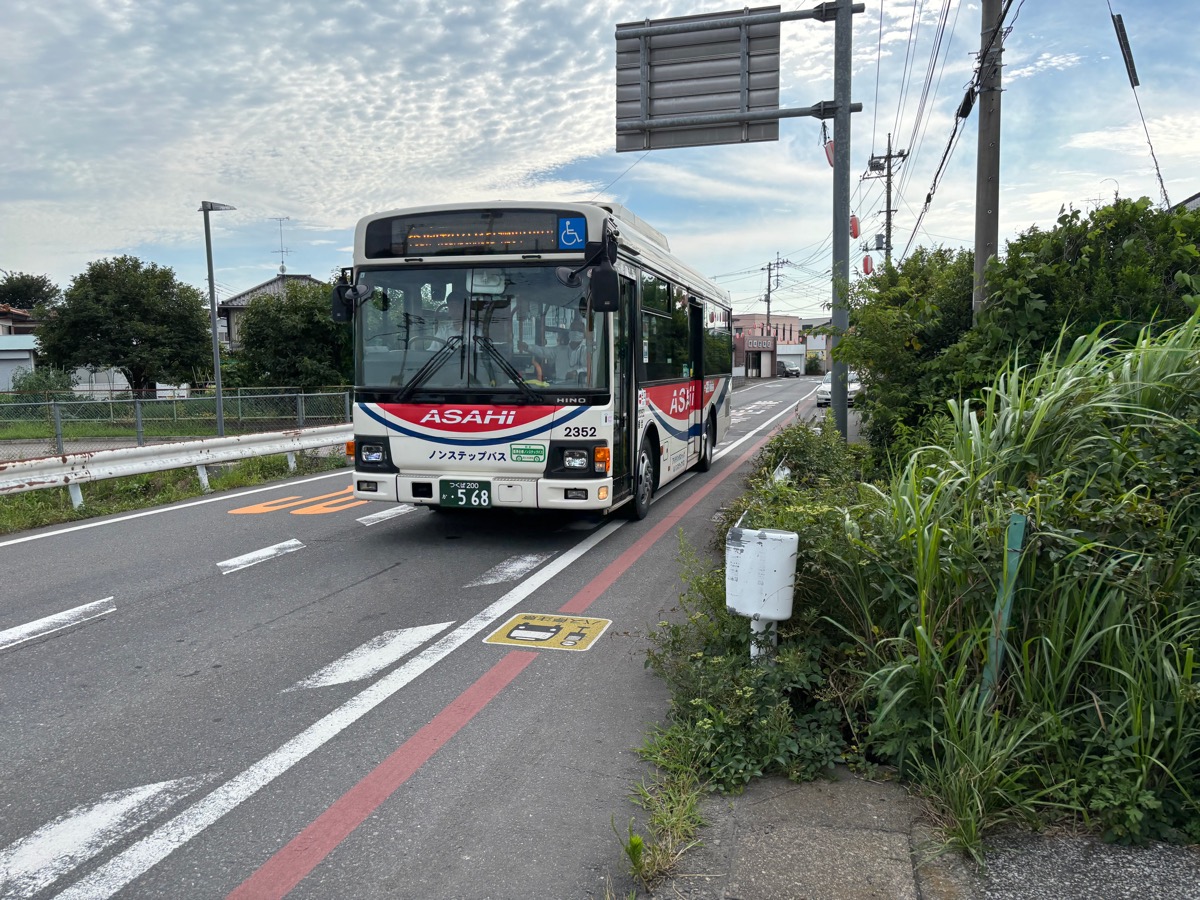 ラザットレストラン(境町)