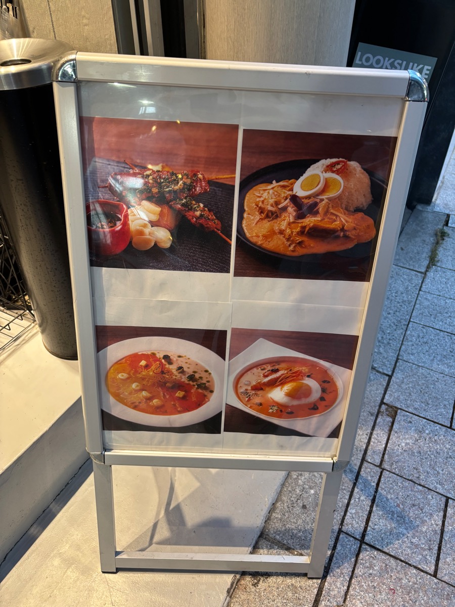 LIMA GRILL リマグリル（赤坂見附）