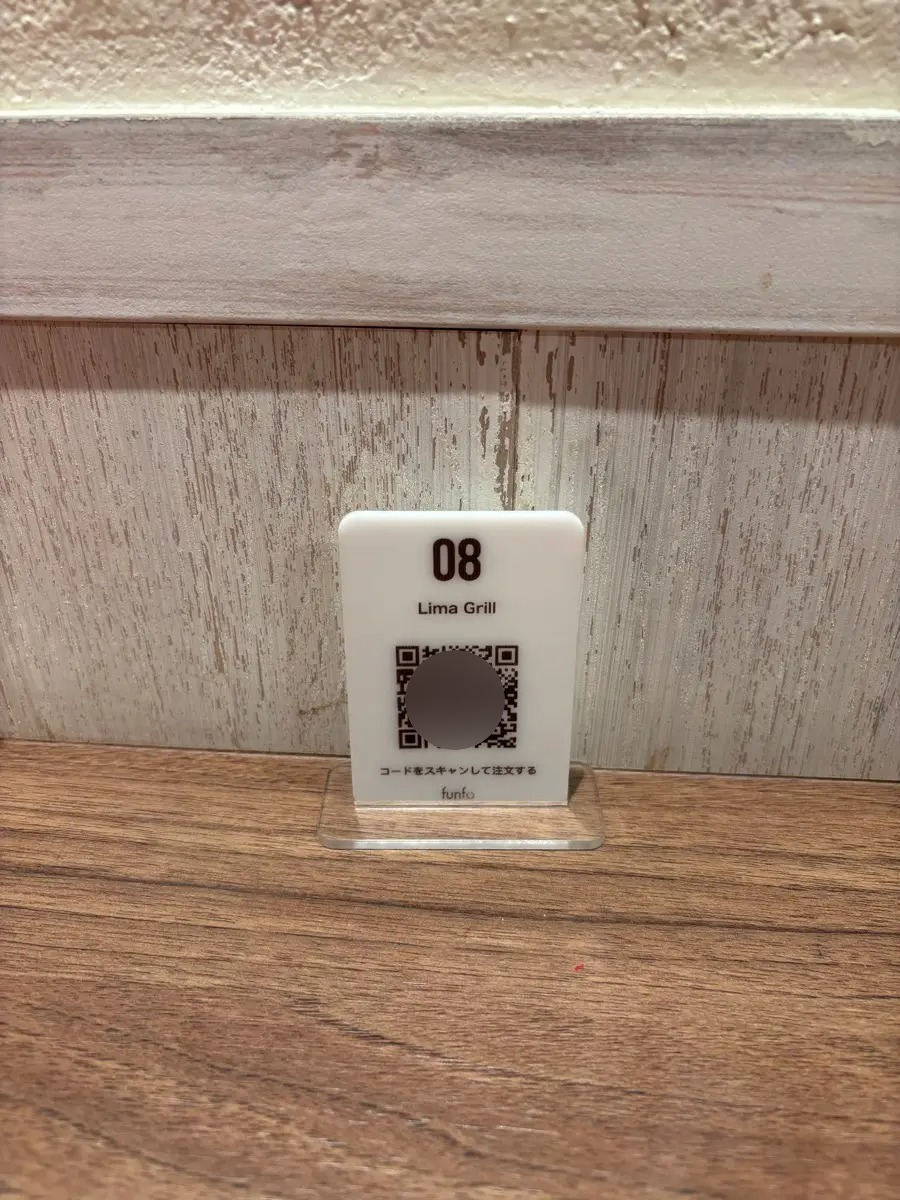LIMA GRILL リマグリル（赤坂見附）