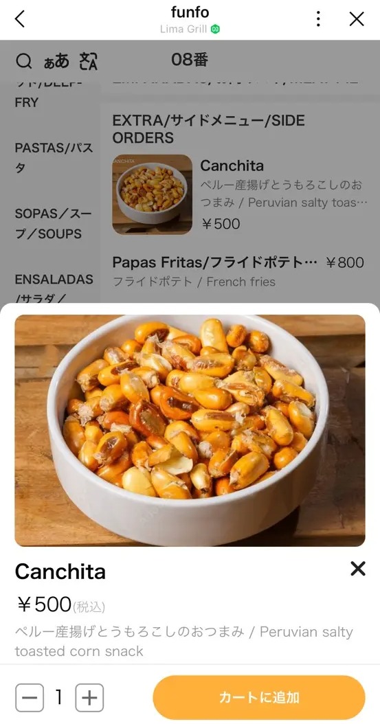 LIMA GRILL リマグリル（赤坂見附）