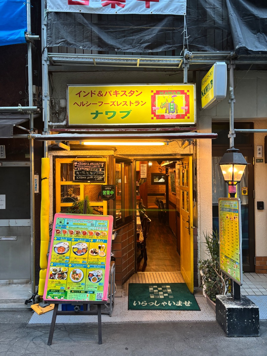 ナワブ 湯島店