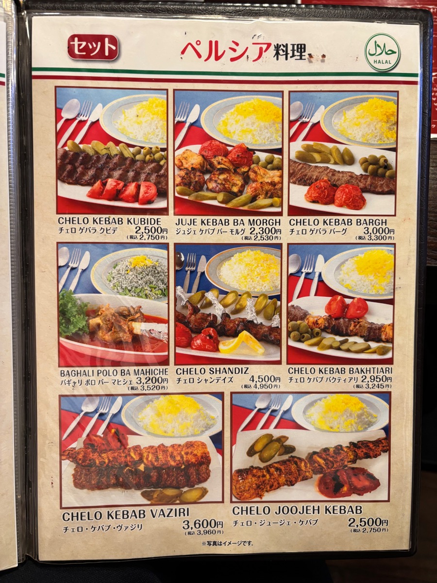 シャンディズ（新橋）