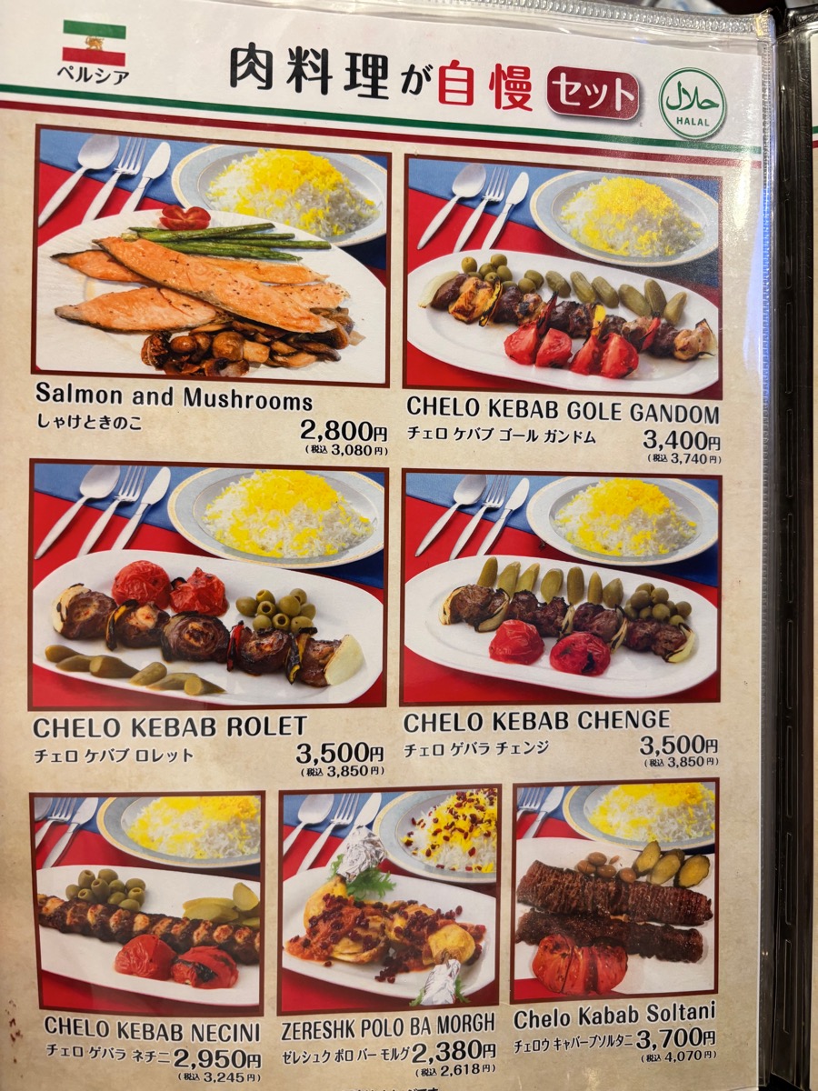シャンディズ（新橋）