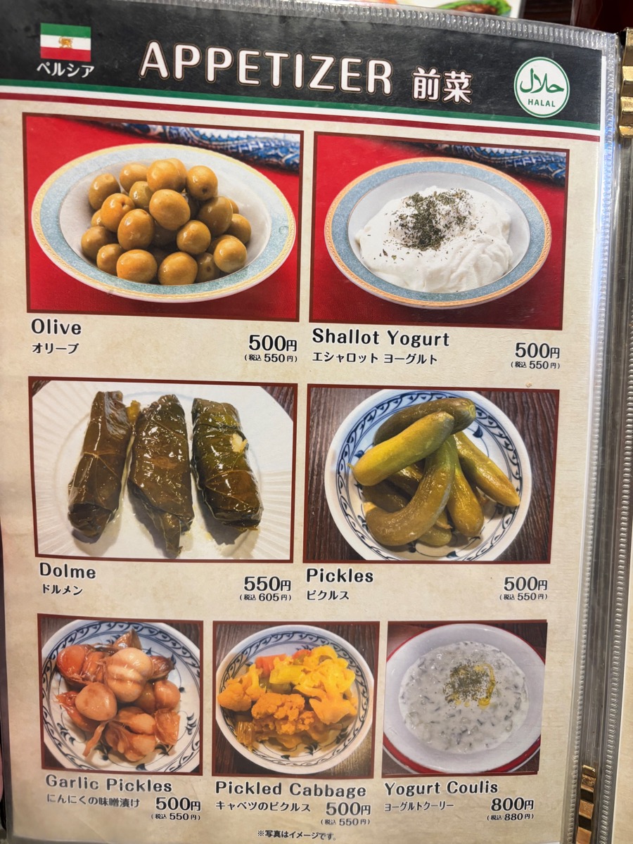 シャンディズ（新橋）