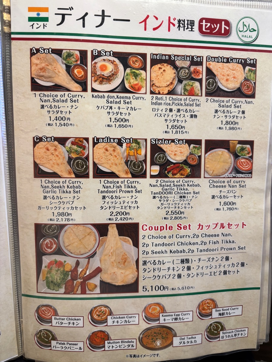シャンディズ（新橋）