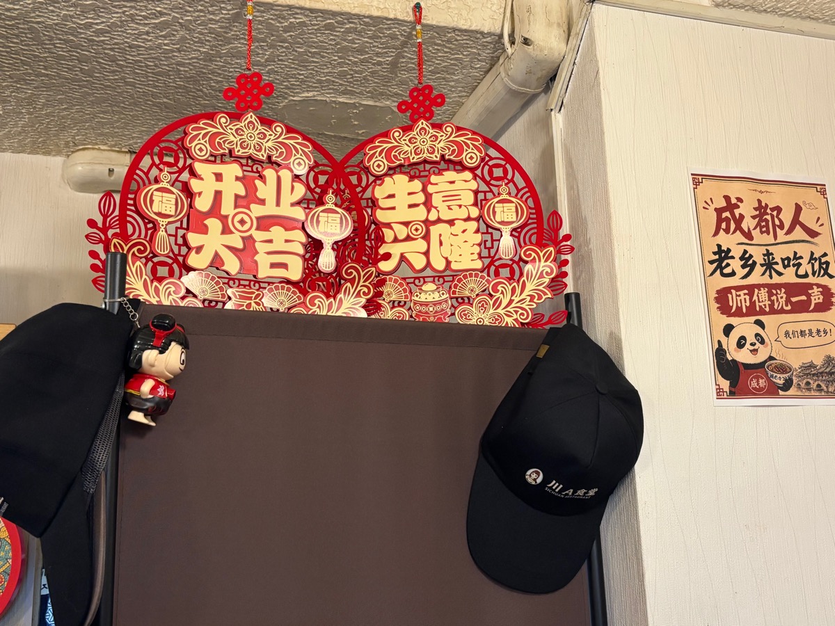 川A食堂（大塚）