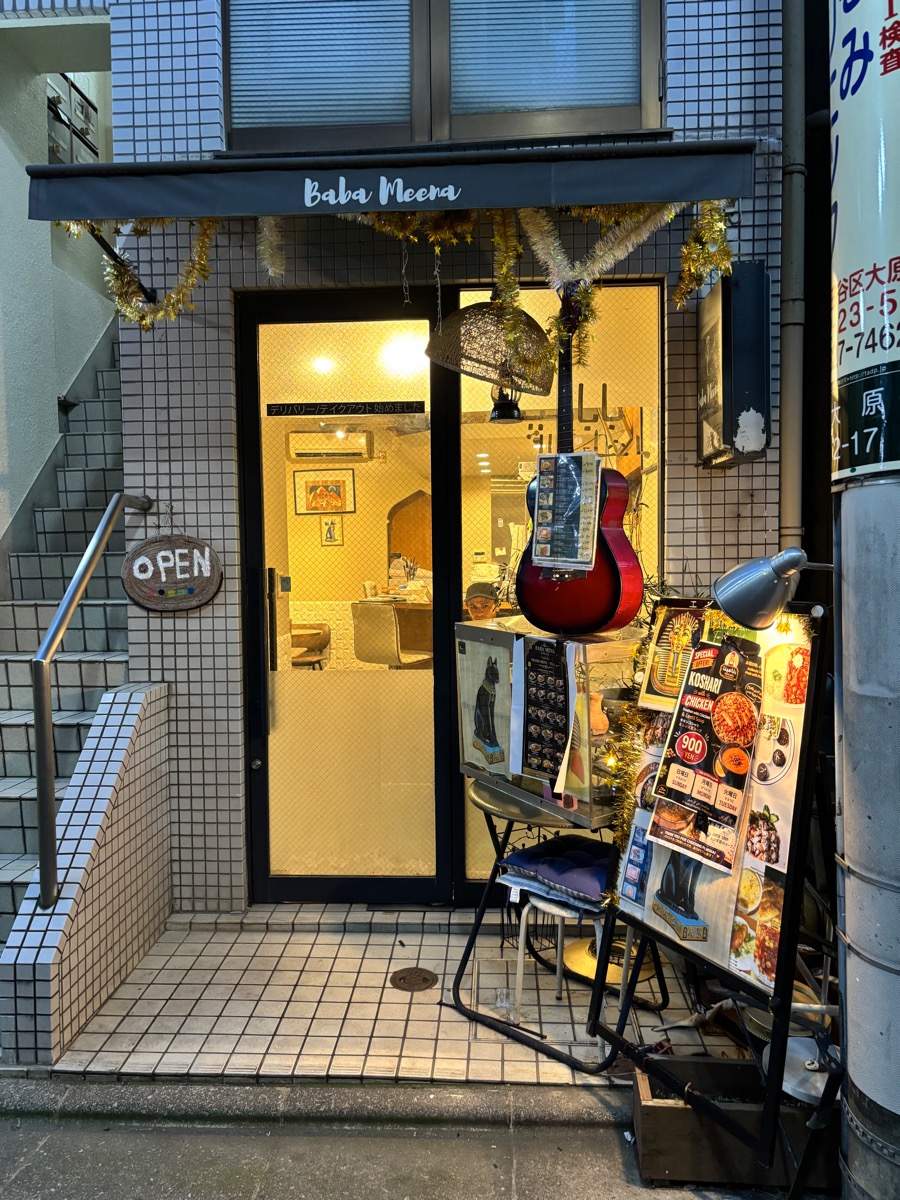バーバ ミーナ(代田橋)