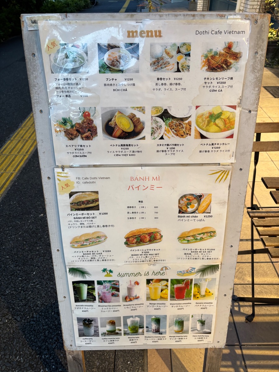 ドティカフェベトナム(高田馬場)