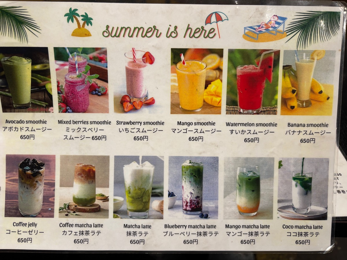 ドティカフェベトナム(高田馬場)