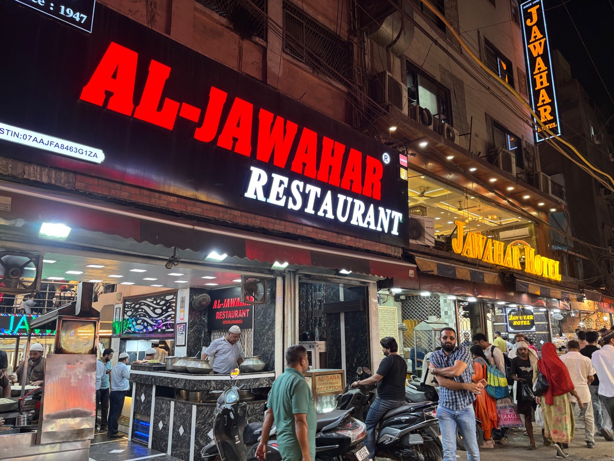 Al Jawahar Restaurant（デリー：北インド旅）