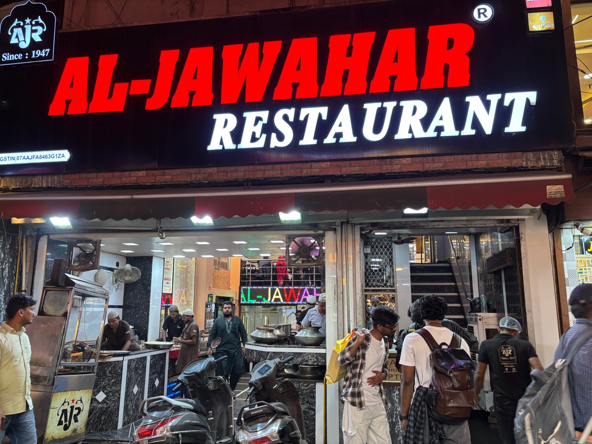 Al Jawahar Restaurant（デリー：北インド旅）