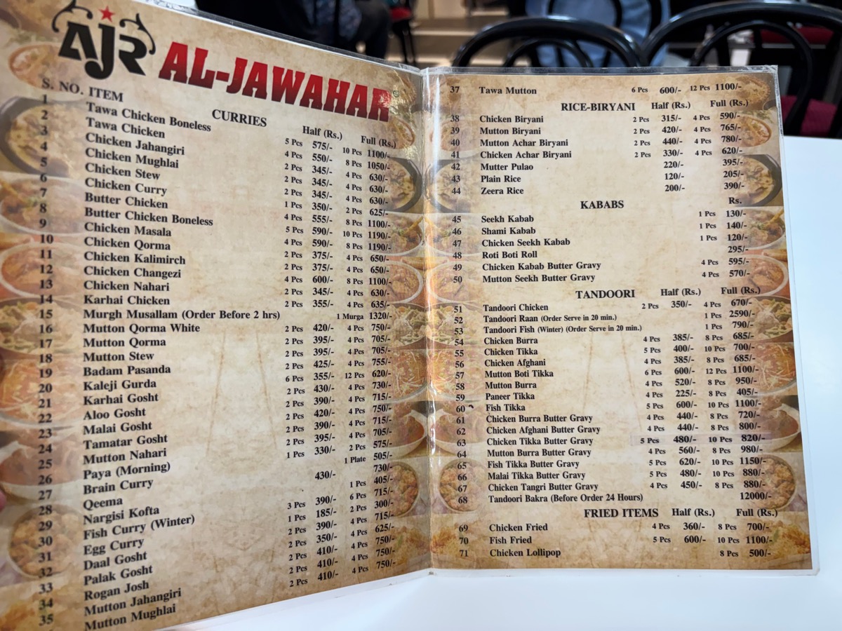 Al Jawahar Restaurant（デリー：北インド旅）