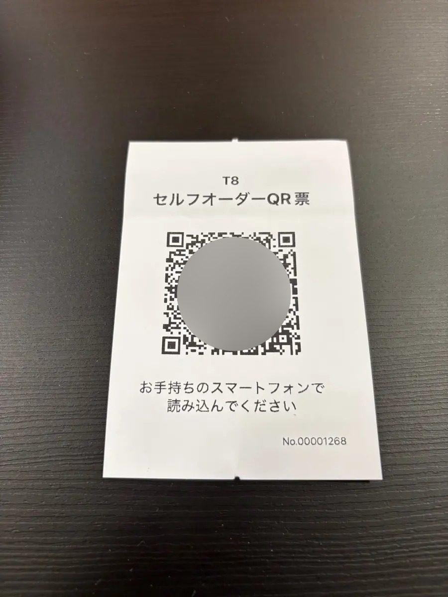 Chin Town Restaurant（東中野）
