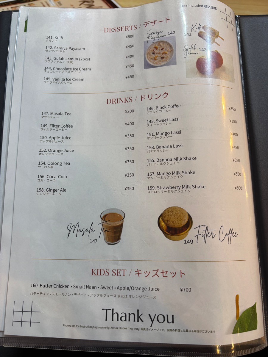 グレースキッチン(船堀)
